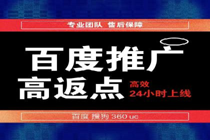 案例展示：百度推广代理助力企业成功转型